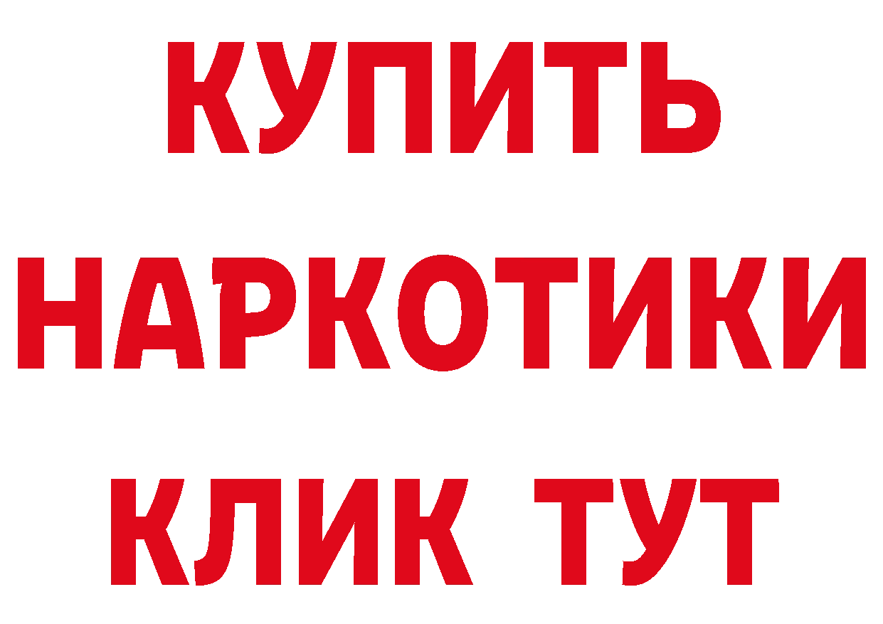 ГАШИШ Изолятор зеркало площадка hydra Никольск