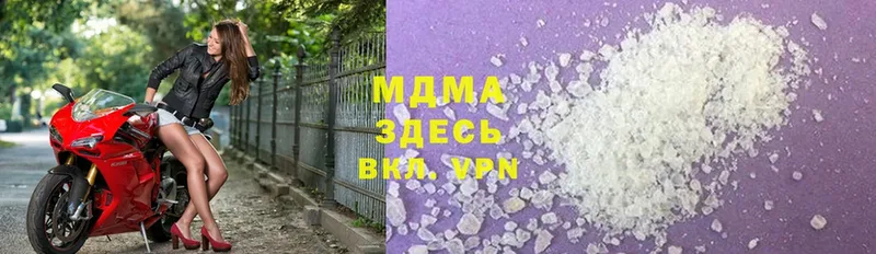 MDMA VHQ  купить   Никольск 